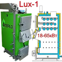 Котел твердопаливний ATEPLO модель LUX-1 38 кВт