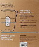 Великий Фільтр-глечик Білий з 4 шт. картриджів для очищення води Ecosoft Maxima (5 літрів загальний об'єм) FMVMAXIMAWECO, фото 6