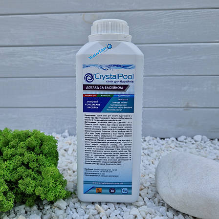 Засіб для консервації басейну Crystal Pool Winterfit 1 л | Зимова хімія для басейнів, фото 1
