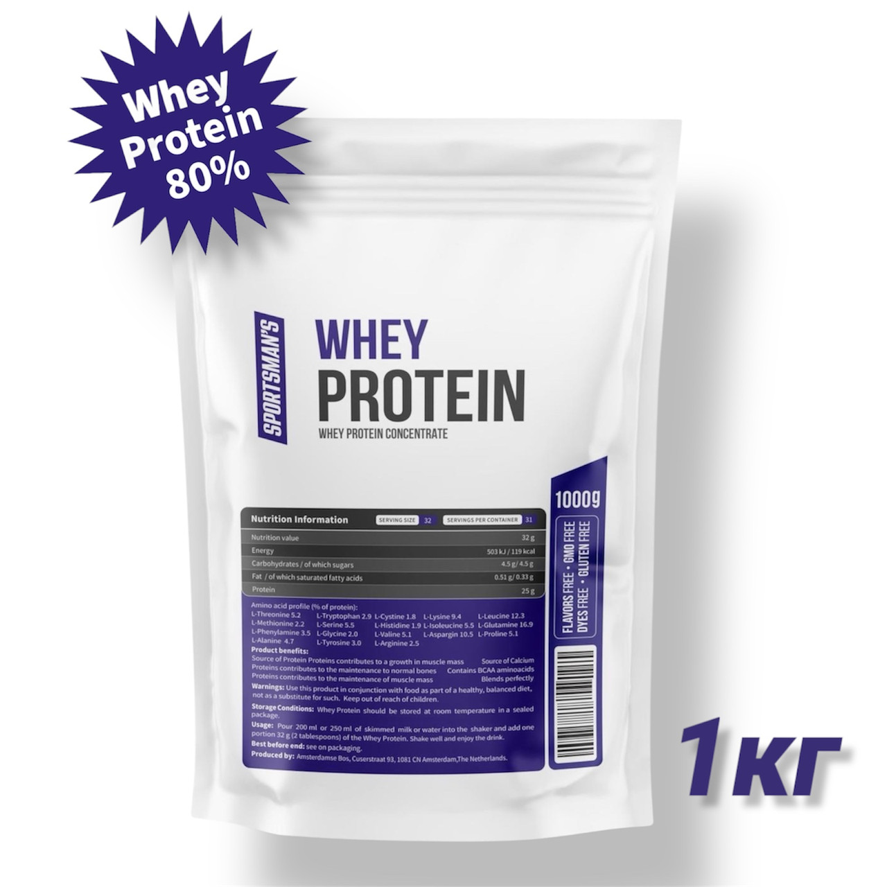 Протеин Сывороточный КСБ 80% Whey Protein, фото 1