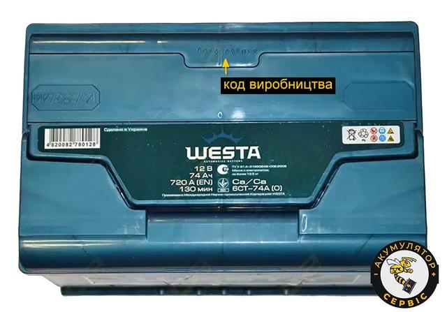 дата виробництва Westa