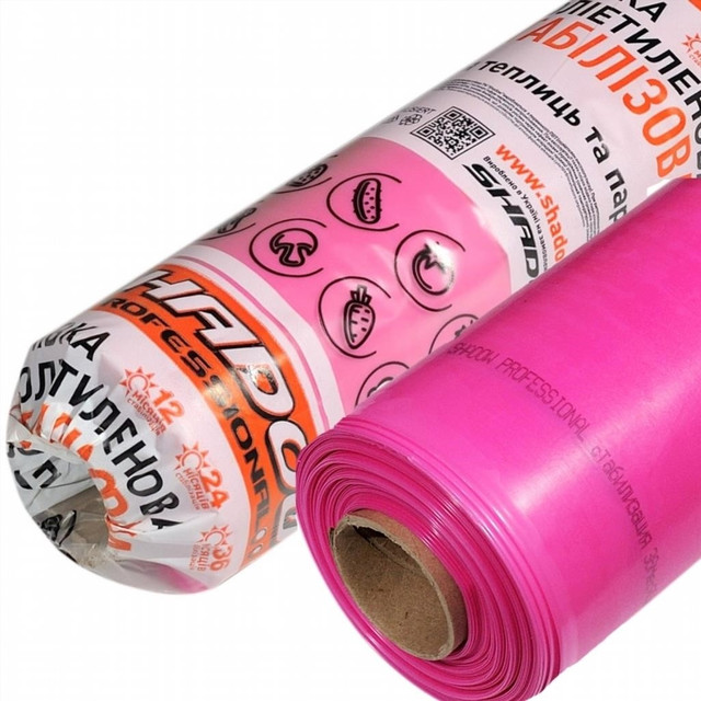 Пленка полиэтиленовая ПВД