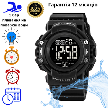 Військовий армійський годинник тактичний 5ATM ударостійкий водонепроникний з підсвічуванням чорний Skmei