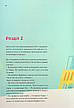 Книга «Мандрівка Островом добробуту. Як Кіра й Тео зрозуміли гроші». Автор - Гліб Буряк, фото 9