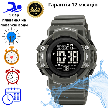 Армійський годинник тактичний військовий 5ATM ударостійкий водонепроникний з підсвічуванням сірий Skmei