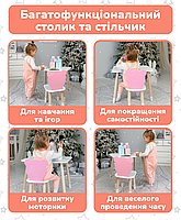 Комплект в дитячу столик прямокутний і стільчик ведмедик, стіл 46х60х45 та стілець 26.5х26х25 для ігор і навчання, білий з рожевим, фото 9