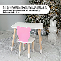 Комплект в дитячу столик прямокутний і стільчик ведмедик, стіл 46х60х45 та стілець 26.5х26х25 для ігор і навчання, білий з рожевим, фото 8