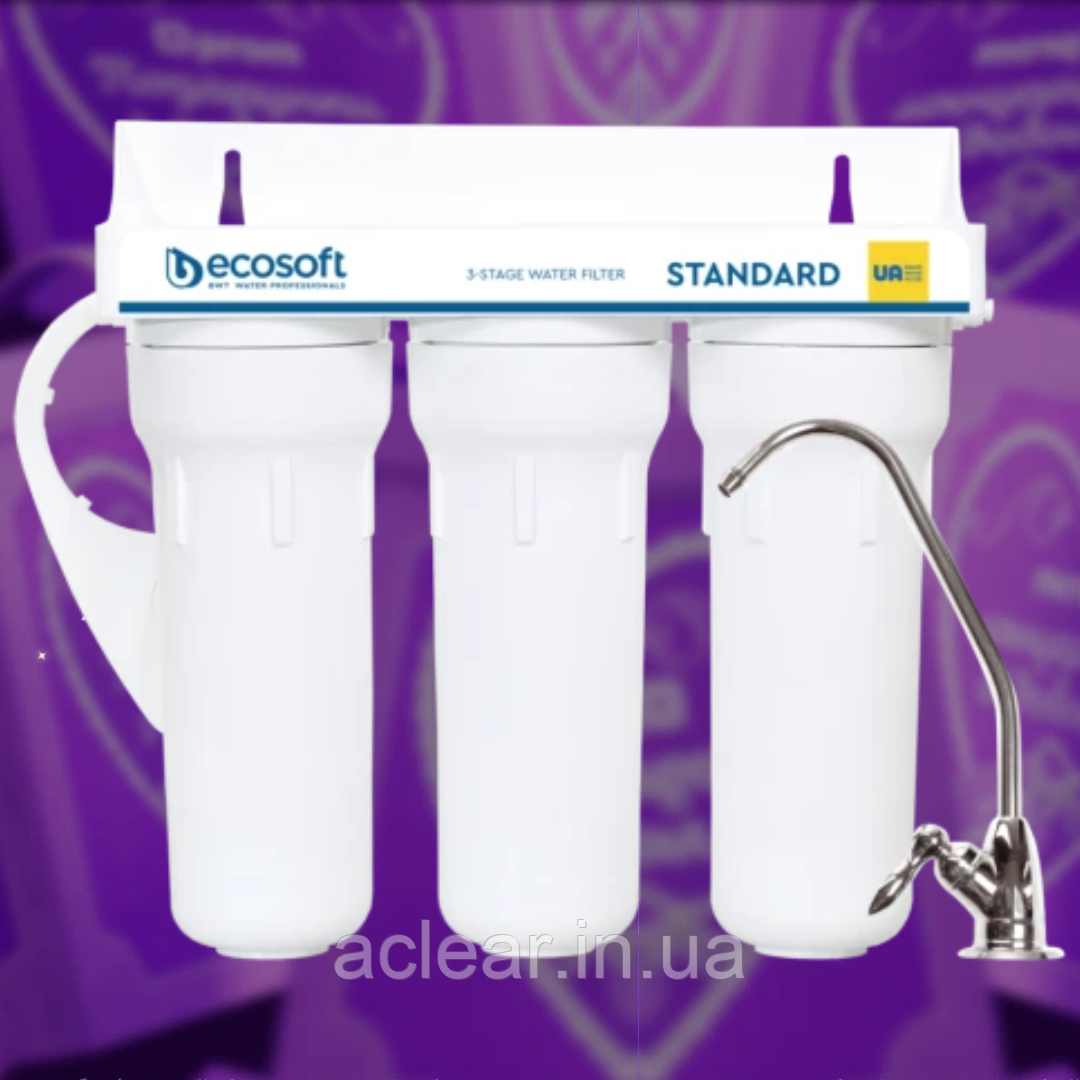 FMV3ECOSTD Потрійний фільтр води Ecosoft Standard