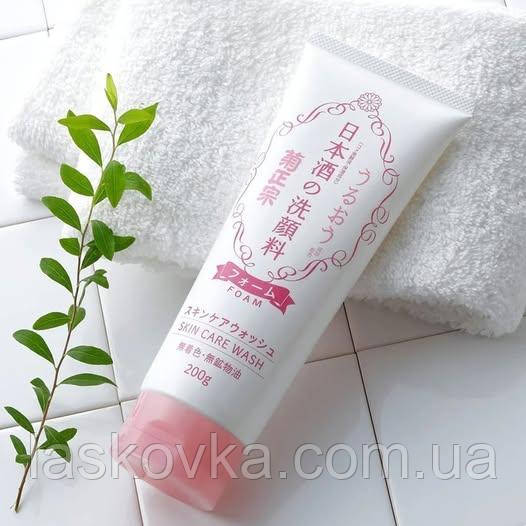 Kikumasamune Sake Foam Зволожуюча пінка для вмивання з саке, 200 мл
