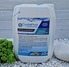 Засіб для консервації басейну Crystal Pool Winterfit 5 л | Зимова хімія для басейнів | Зимівка