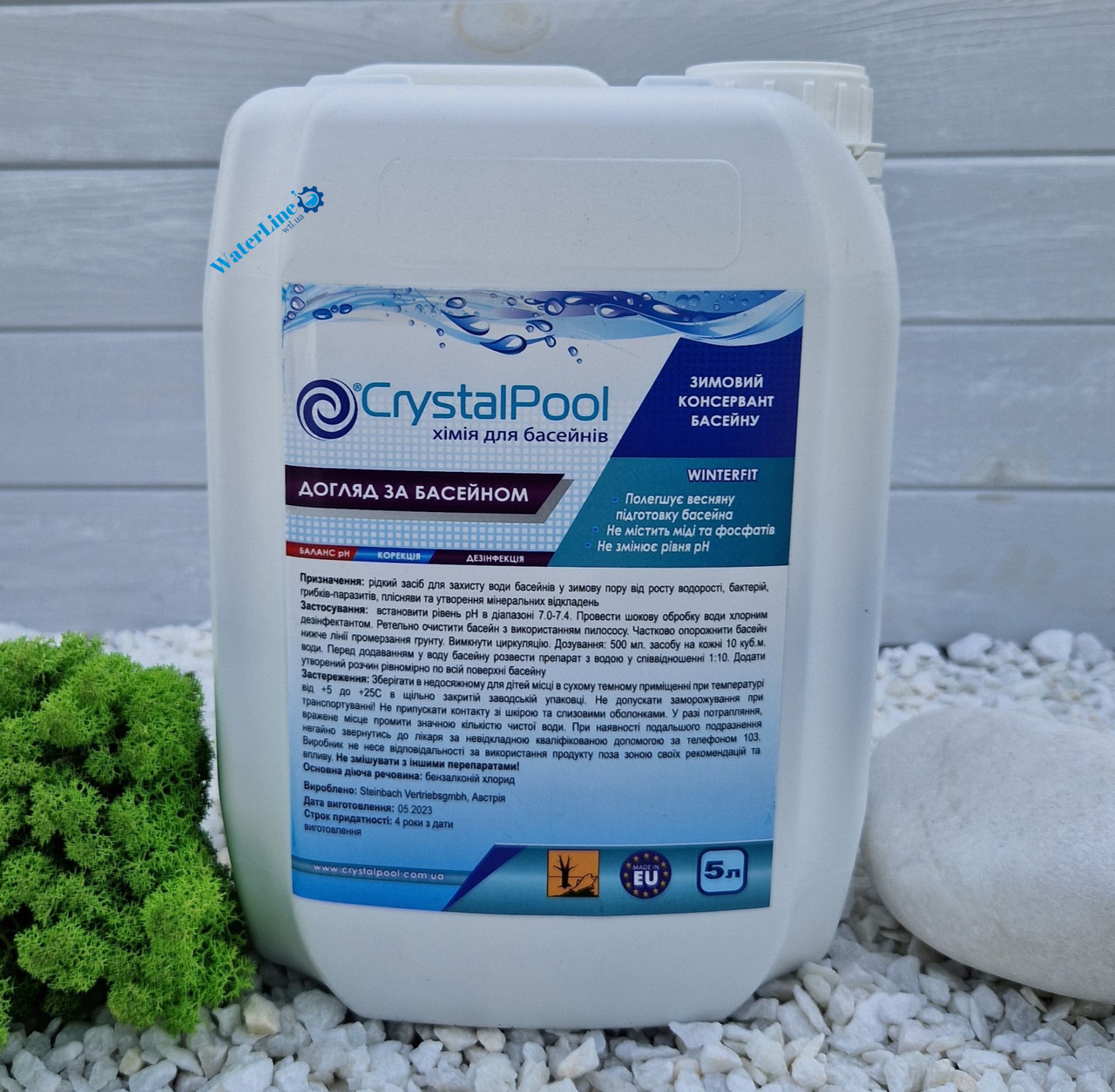 Засіб для консервації басейну Crystal Pool Winterfit 5 л | Зимова хімія для басейнів | Зимівка