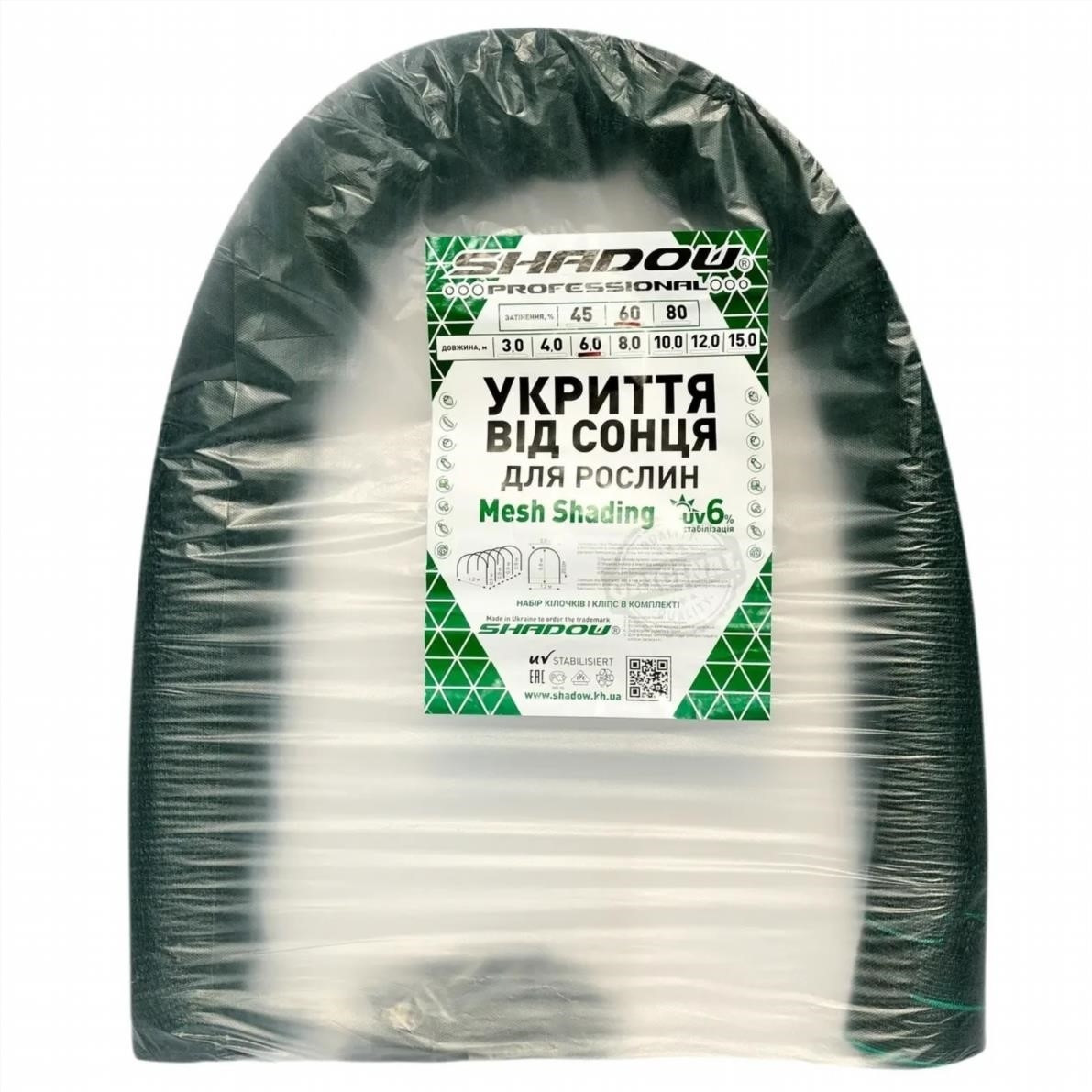 Укриття від сонця для рослин Shadow 4 м 120 х 80, затінювальна сітка 60% для парника та городу, захист розтінки