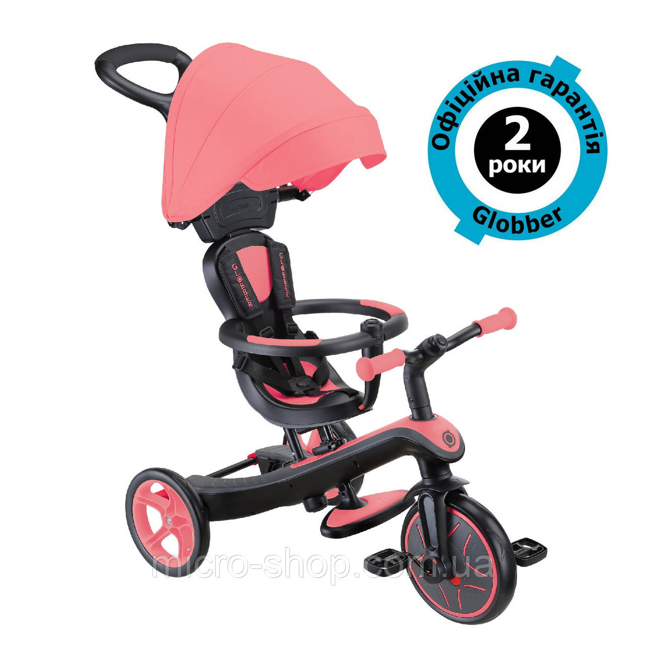 Дитячий велосипед Globber Explorer Trike 4in1 Coral Pink (рожевий)