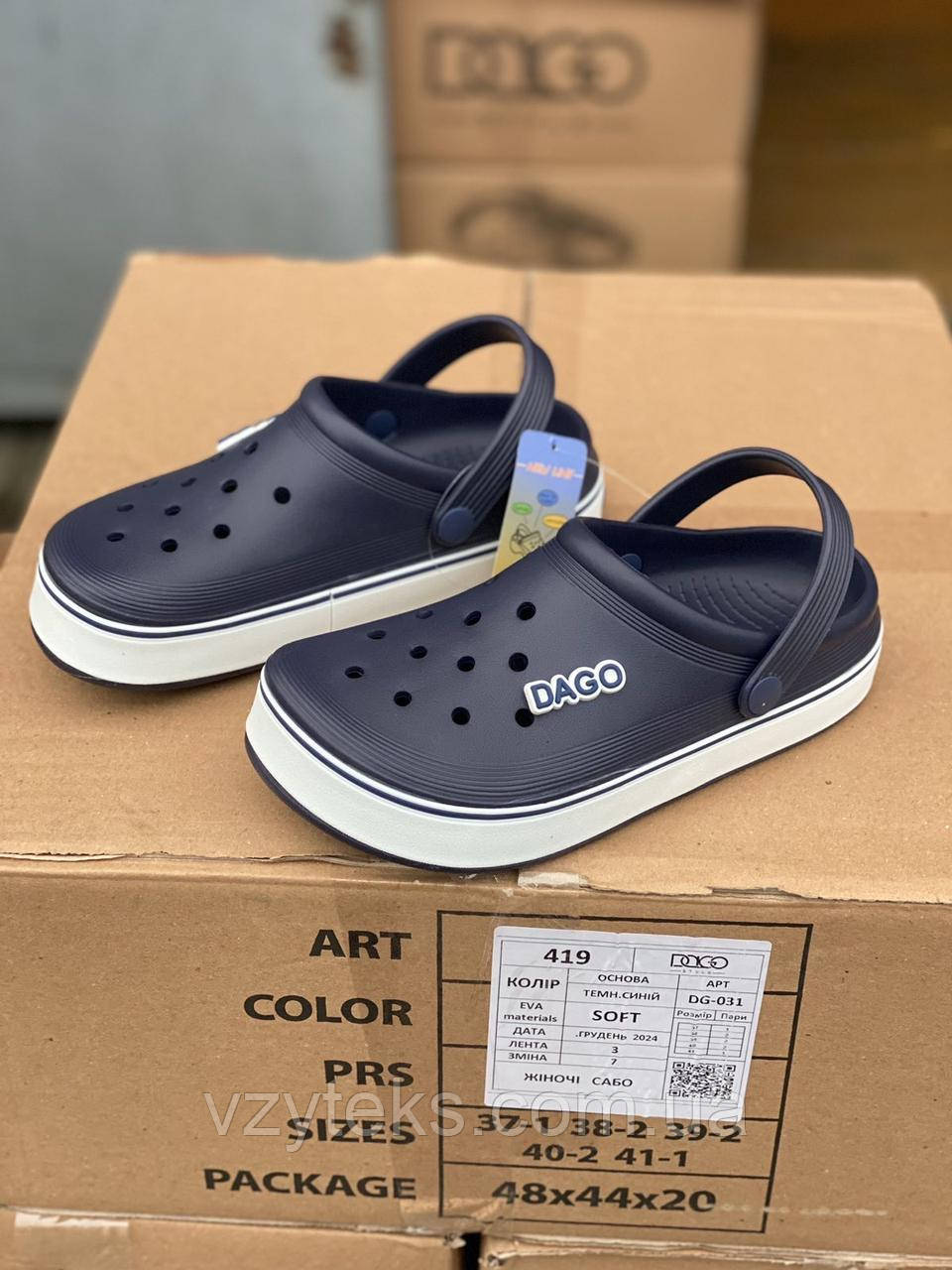 Крокси жіночі оптом ( 37-41 ) Україна, фото 1