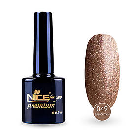 Гель-лак Nice for you Sparkles №049 Лілово-бежевий з блискітками 8.5 г