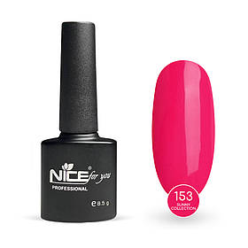 Гель-лак Nice for you Sunny Collection №153 Гарячо-рожевий 8.5 г