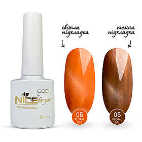 Гель-лак Nice for you Floral Cat №05 Помаранчевий 8.5 г