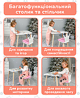 Дитячий столик для ігор та навчання 46х60х45 та стільчик корона 26.5х26х25, білий, фото 9