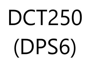 РКПП DCT250 (DPS6)