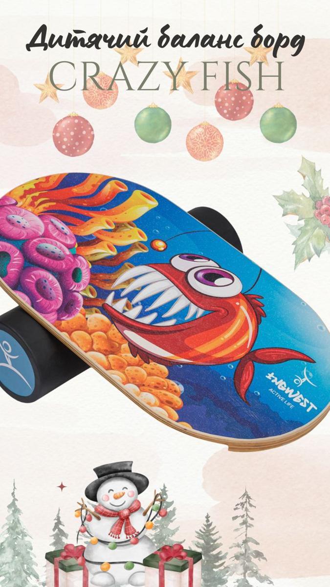 Дитячий баланс борд InGwest Crazy fish (без покриття), фото 1