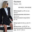 Модний стильний жіночий костюм-двійка (спідниця-шорти + піджак) з костюмної тканини Розміри 44 - 46, фото 9
