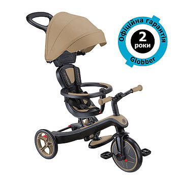 Дитячий велосипед Globber Explorer Trike 4in1 Sand (пісочний)