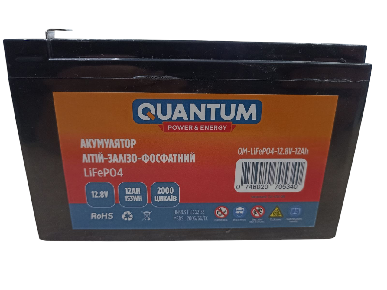 Акумулятор літій-залізо-фосфатний Quantum LiFePO4, 12.8V, 12Ah із BMS