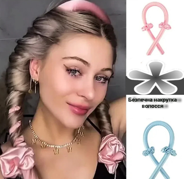  Бигуди мягкие для волос, обруч-жгут для накрутки завивки волос. Лента-бигуди для сна с резинками 