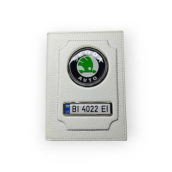 Обкладинка для автодокументів Skoda Auto з номером авто, натуральна шкіра