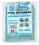 Сітка затінювальна 95% 5 м*6 м посилена з люверсами для забору та рослин, теннева сітка для дачі та альтанок, фото 5