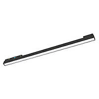 Світильник трековий лінійний магнітний MAGNET-LM2 20W 4200K  48V DC чорний