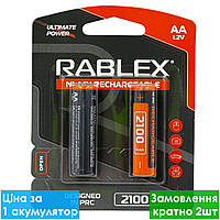 Акумулятор побутовий Rablex HR6 2100mAh, Ni-MH, АA, 1.2V 2/24/120, Акумулятор AA