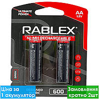 Акумулятор побутовий Rablex HR6 600mAh, Ni-MH, АA, 1.2V 2/24/120, Акумулятор AA
