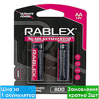 Акумулятор побутовий Rablex HR6 800mAh, Ni-MH, АA, 1.2V 2/24/120, Акумулятор AA