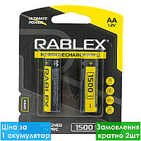 Акумулятор побутовий Rablex HR6 1500mAh, Ni-MH, АA, 1.2V 2/24/120, Акумулятор AA