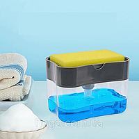 Дозатор soap pump and sponge, Органайзер для посуды 3 в 1