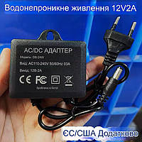 Адаптер питания 220В 12В 2А уличный черный пластик с кабелями для камеры видеонаблюдения