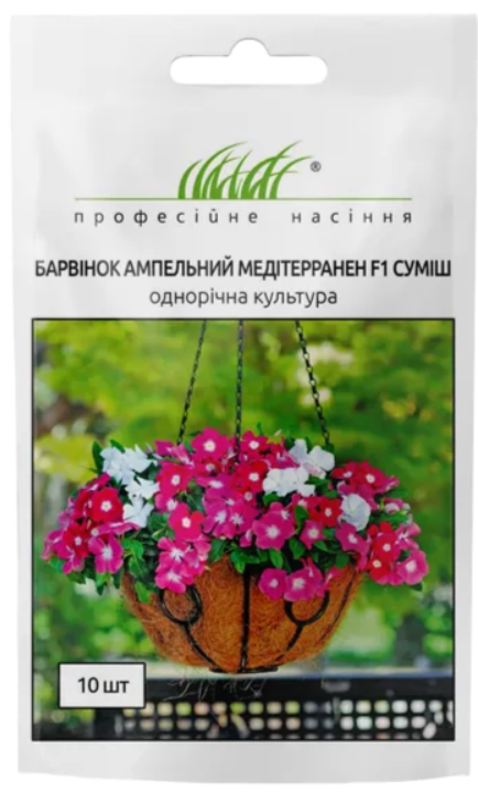 Насіння Барвінок низькорослий "Медітерранен" F1 10 шт.