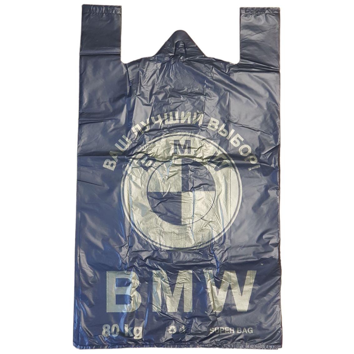 Пакет майка пакувальний поліетиленовий з логотипом BMW/БМВ 45х76см (25шт) чорний