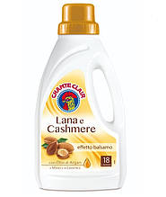 Гель для прання вовни і кашеміру ChanteClair з маслом аргана 900 мл 18 прань