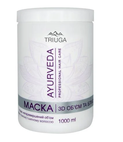 Маска для волосся Triuga Ayurveda Professional Hair Care 3D Об'єм та блиск 1000 мл