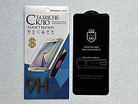 Xiaomi Redmi 9C захисне скло OG 6D з рамкою чорного кольору найвищої якості на весь екран