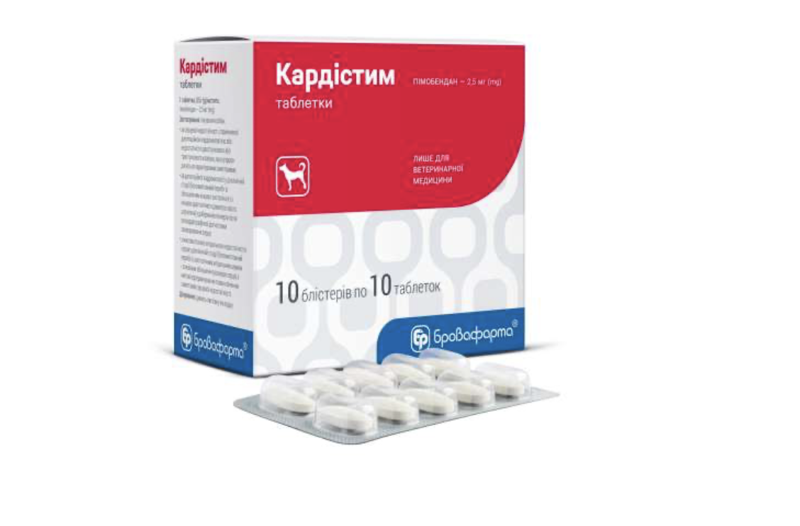 Кардістим 100таб – для лікування серцевої недостатності у собак (Пімобендан — 2,5 мг)