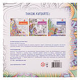 Раскраска антистресс SANTI Сказочные цветы 20 стр., фото 4