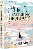Фантастична література