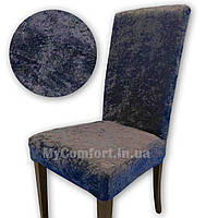 Чохол на стілець. LUME ART  Графіт. Туреччина (Універсальні чохли на стільці, велюровий, щільність 220г/м²)