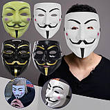 Маска "Анонимус" ("Anonymous"), із серії "Хакер Vendetta". Обличчя Косплів (Cosplay) для вечірок, приколів, фото 3
