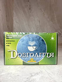 Фіточай зі стевією "довголіття" (20 пакетиків) Стевіясан