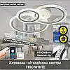 Смарт люстра TRIO 3R 70W біла Esllse LED 510х380х107мм світлодіодна керована з пультом і додатком для смартфону APP, фото 8