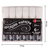 Меловый маркер SANTI, белый, 15 мм, 6 шт в коробке, фото 2